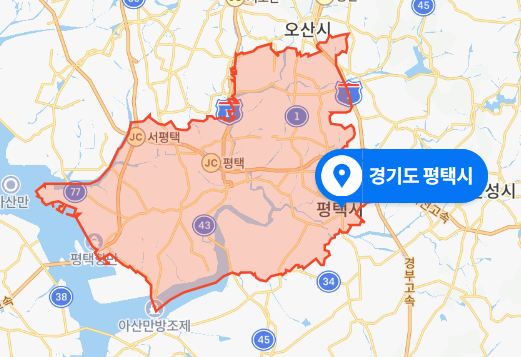  경기도 평택시 신장동 연립주택 화재 2살짜리 남아 사망사건 (2020년 11월 10일 사건사고)