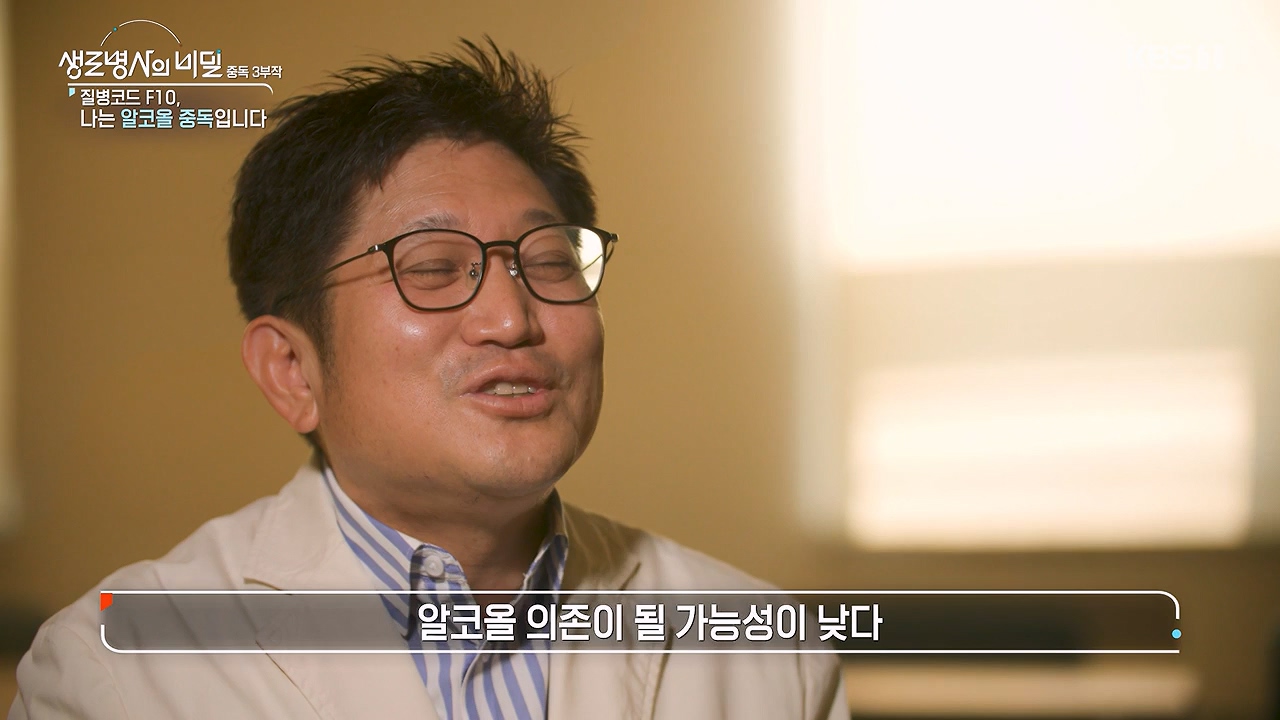 생로병사의 비밀.E915.240613p-NEXT.mp4_20240613_201555.535.jpg