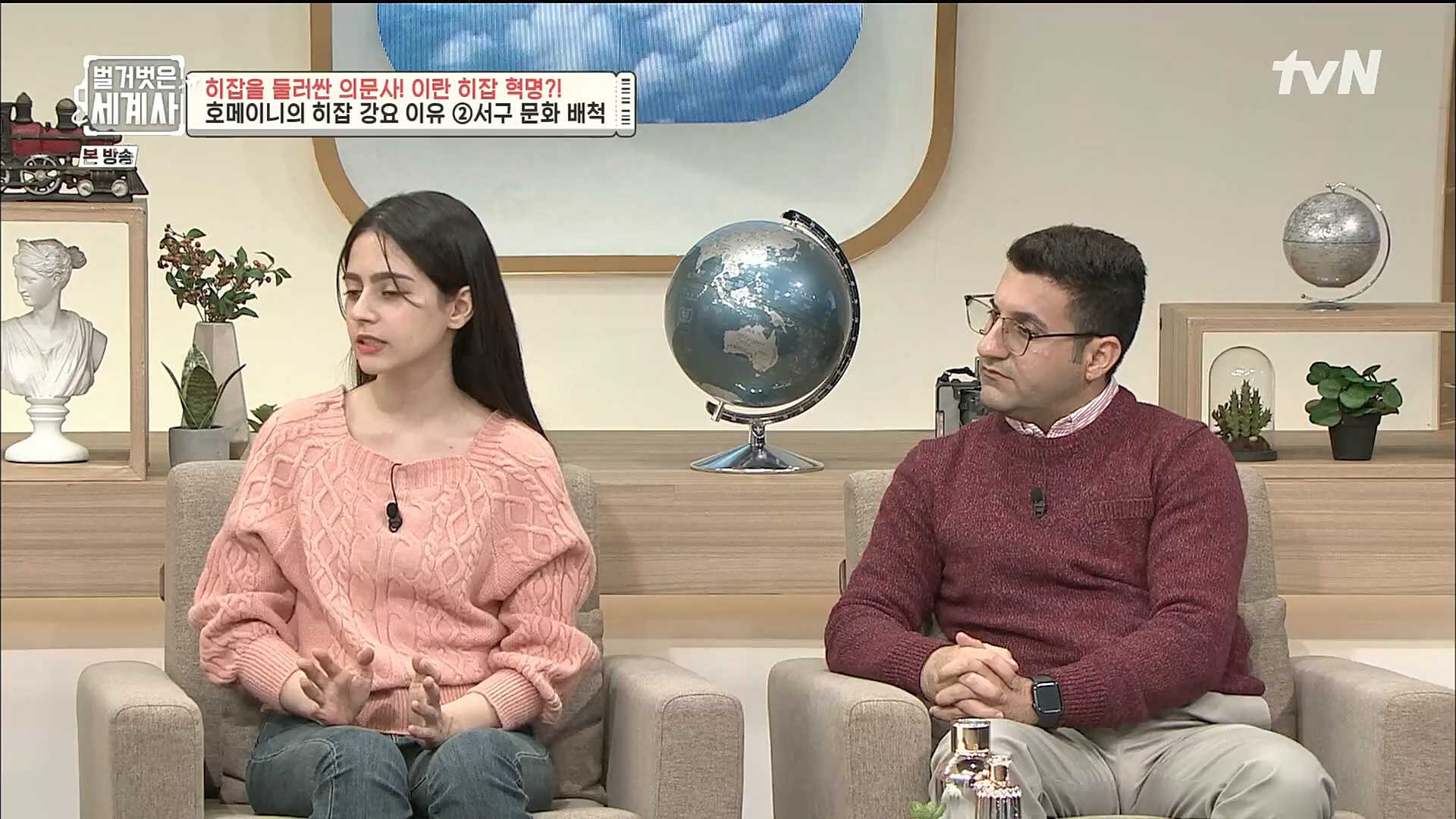 벌거벗은 세계사.E78.221220p.H264-F1RST.mp4_20230102_200942.136.jpg