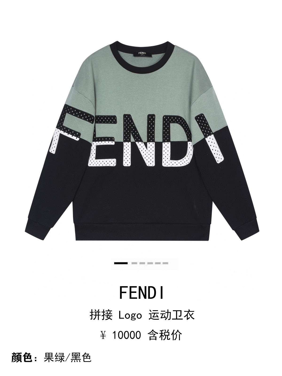  [FENDI] 펜디 멀티 컬러 코튼 스웨트 셔츠 맨투맨 티셔츠 FAF626A527F1DS9