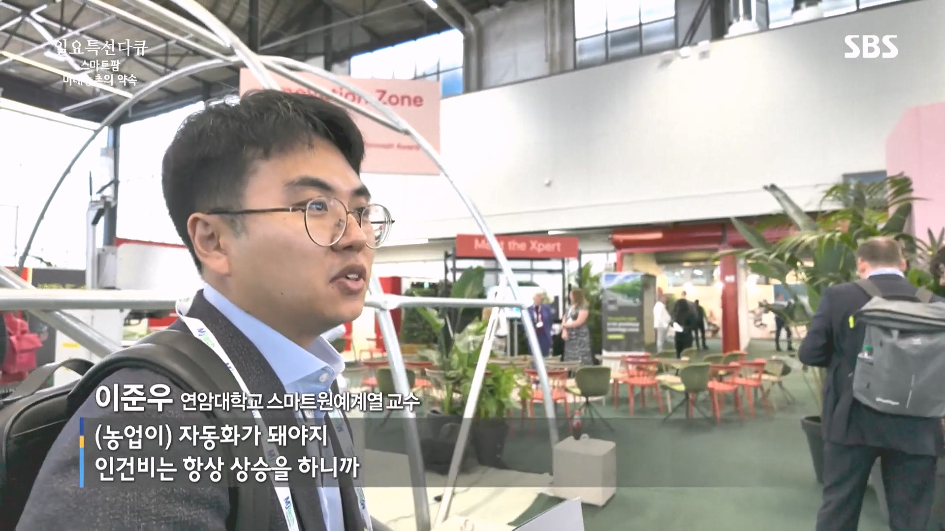 일요 특선 다큐멘터리.E348.240804p.H264-F1RST.mp4_20240805_195356.055.jpg