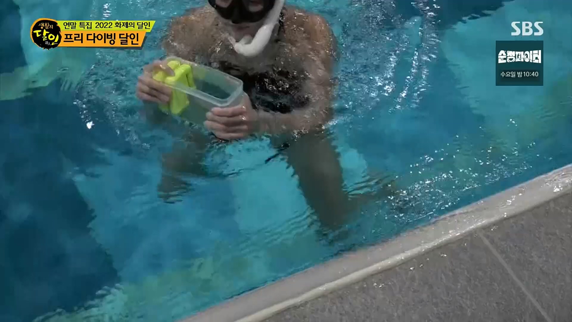 생활의 달인.E870.221226p.H264-F1RST.mp4_20221228_192118.088.jpg