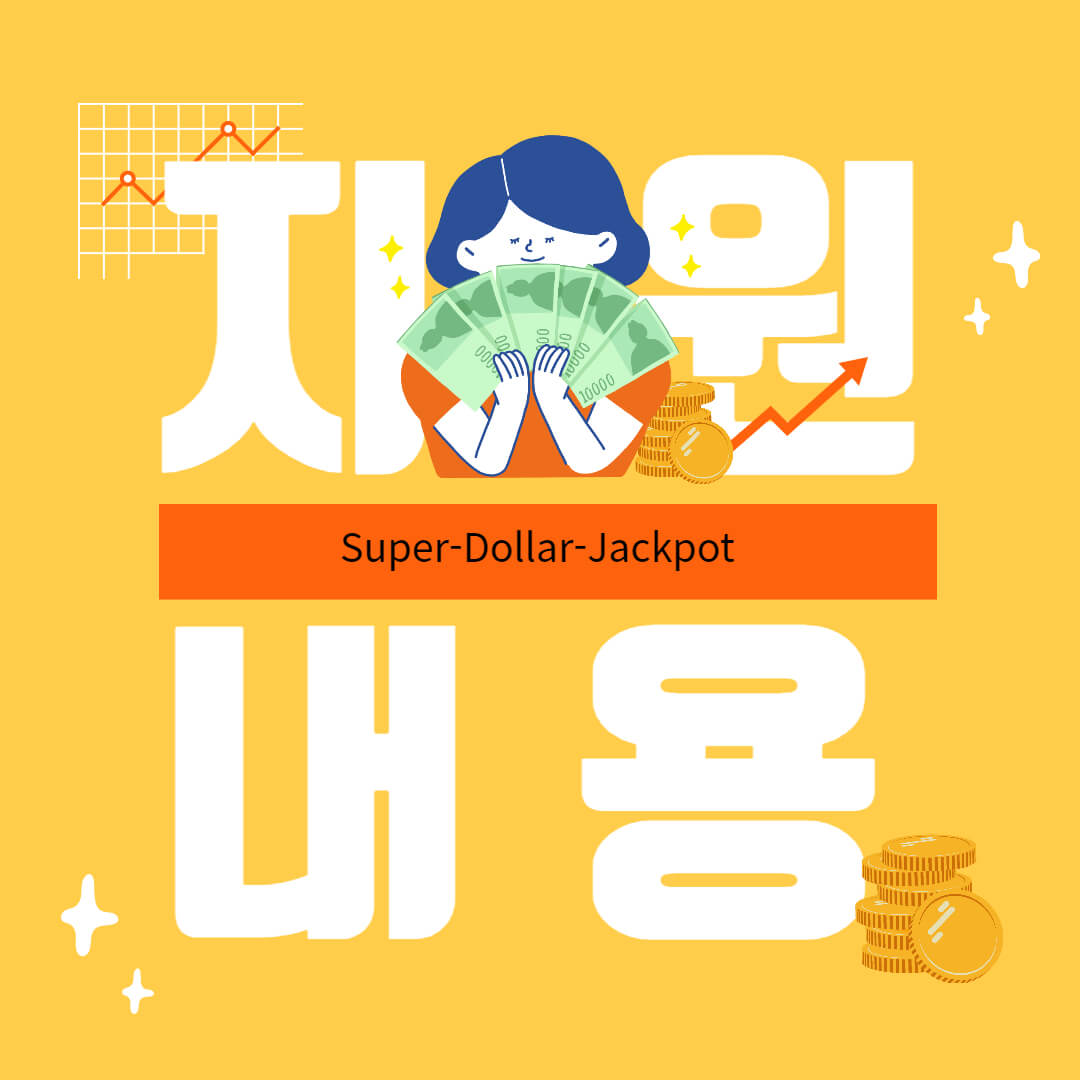 새출발기금