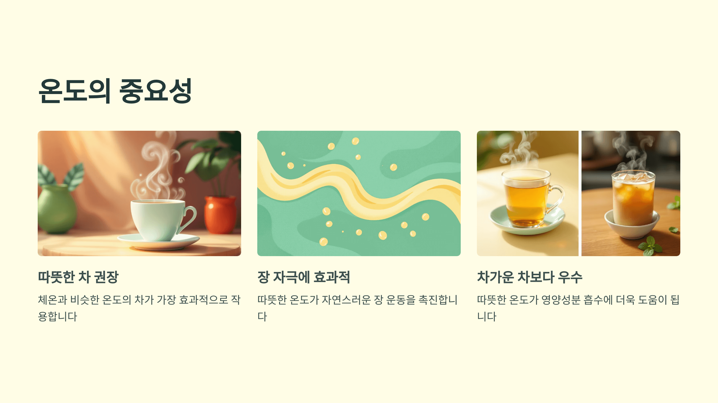 변비와 관련된 사진입니다.