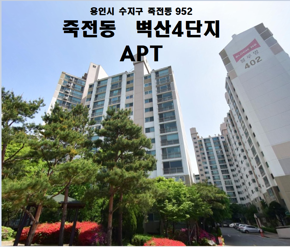 벽산아파트상가 이미지