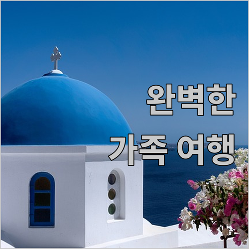 미카즈키 재패니즈 리조트 앤 스파에서