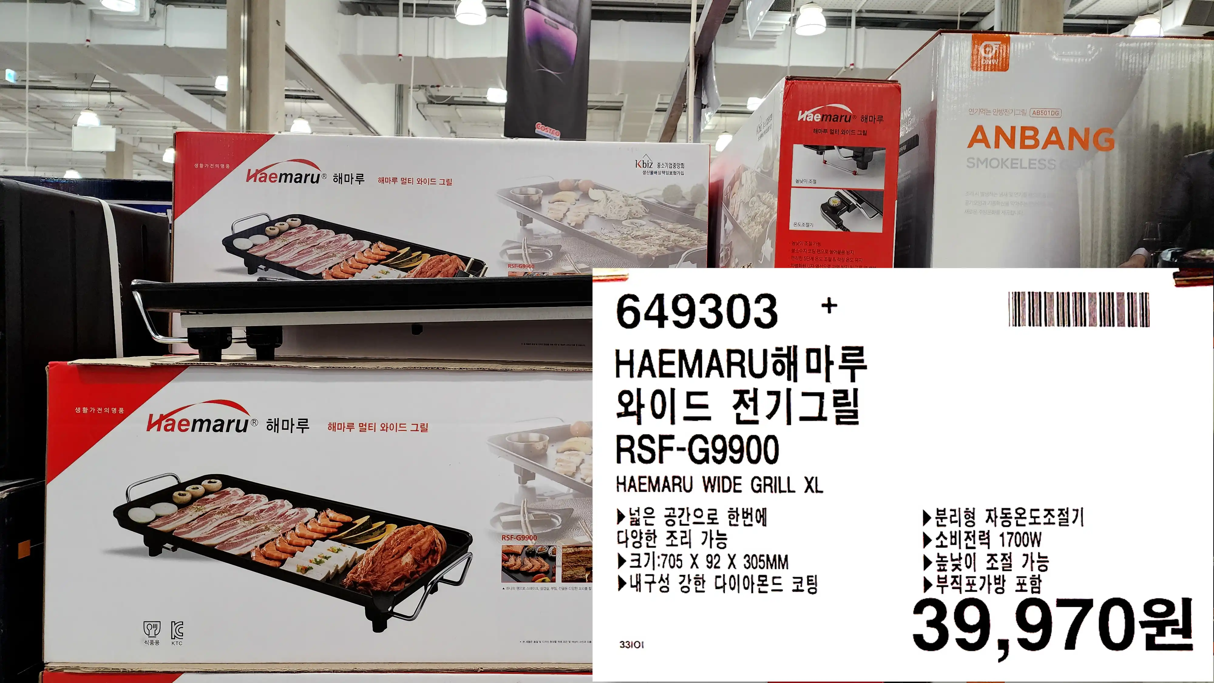 HAEMARU해마루
와이드 전기그릴
RSF-G9900
HAEMARU WIDE GRILL XL
넓은 공간으로 한번에
다양한 조리 가능
▶크기: 705 X 92 X 305MM
▶내구성 강한 다이아몬드 코팅
▶분리형 자동온도조절기
▶소비전력 1700W
▶높낮이 조절 가능
▶부직포가방 포함
39&#44;970원