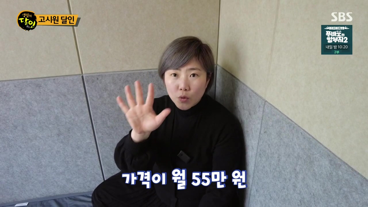 생활의 달인.E929.240402p-NEXT.mp4_20240402_194048.474.jpg