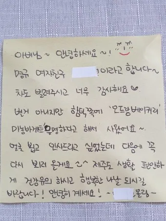 아들 여자친구 첫 대면인사 여자친구 호칭 덕담_6