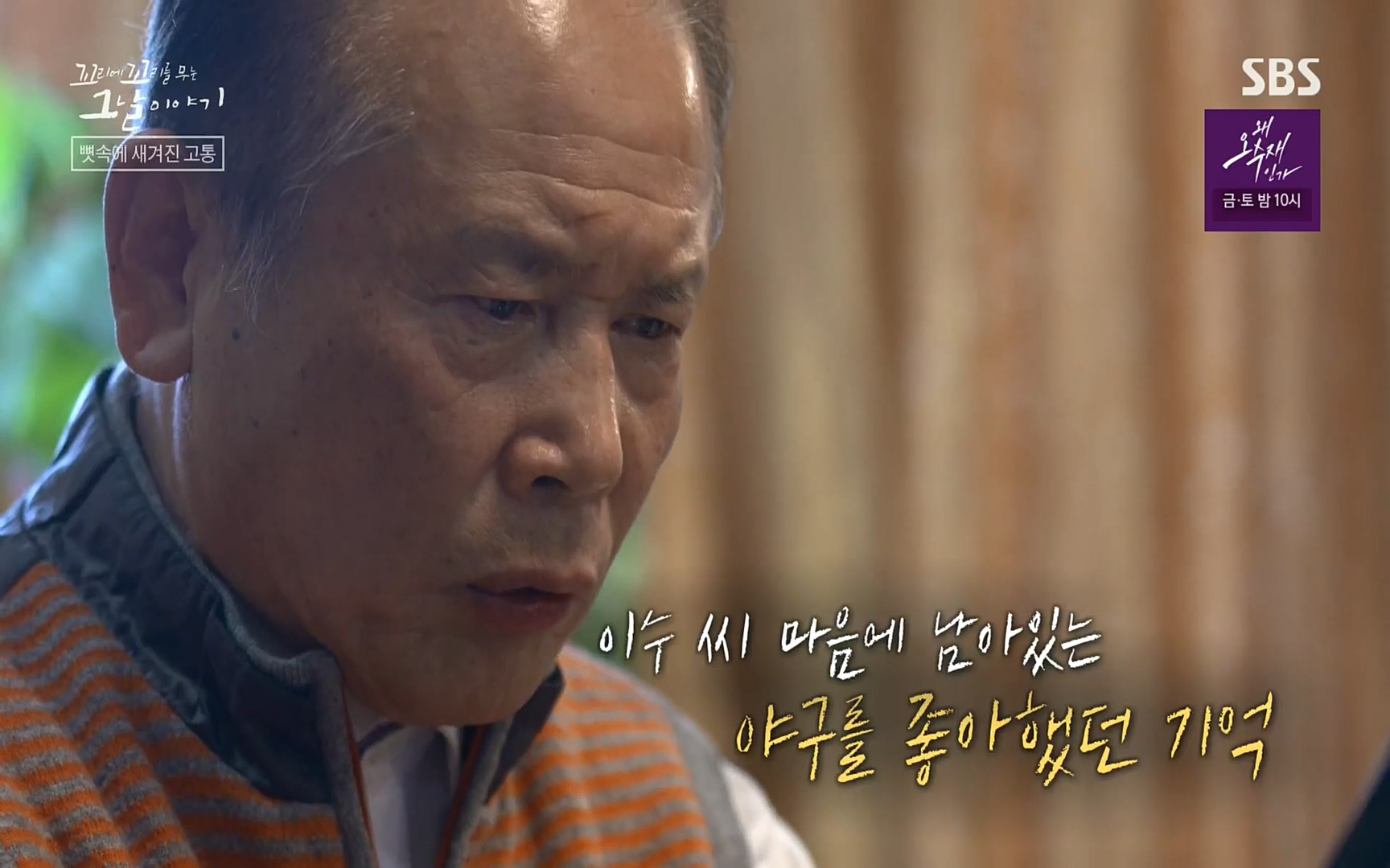 꼬리에꼬리를무는그날이야기.E31.220609p.H264-F1RST.mp4_20220610_213649.068.jpg