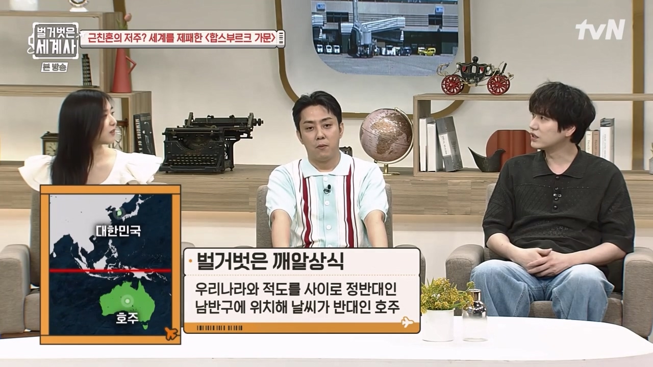 벌거벗은 세계사.E108.230719p-NEXT.mp4_20240211_140930.991.jpg