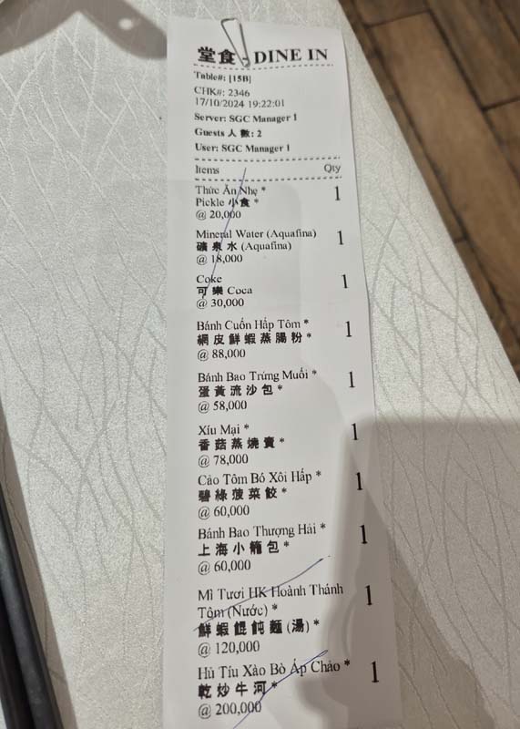 호치민여행_호치민 맛집_1군_타카시마야_사이공센터_식당추천_딤섬딤투탁_주문서