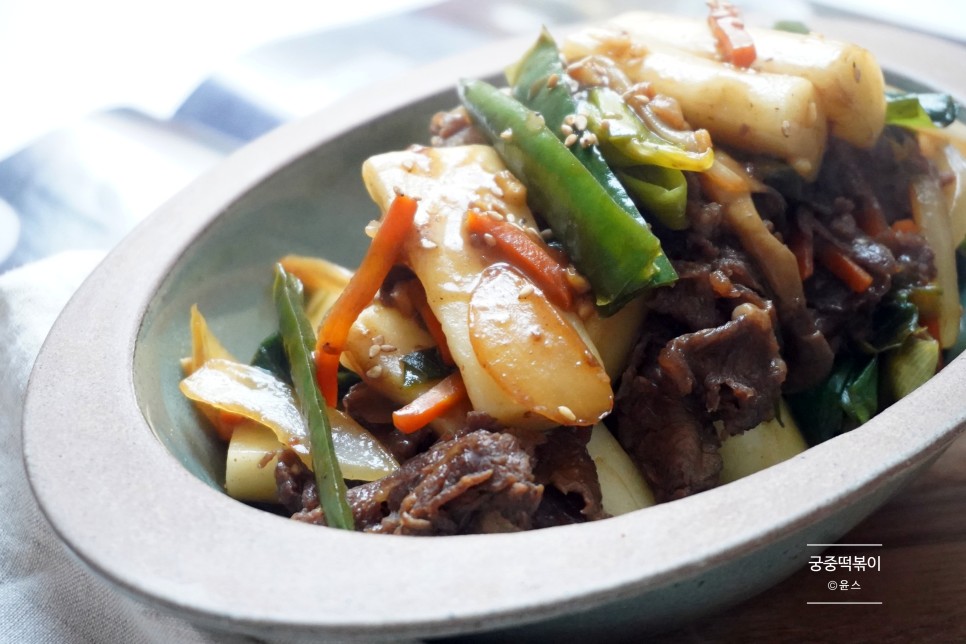 양념 소스 간장떡볶이 레시피 궁중떡볶이 만드는 법 맛있는 10