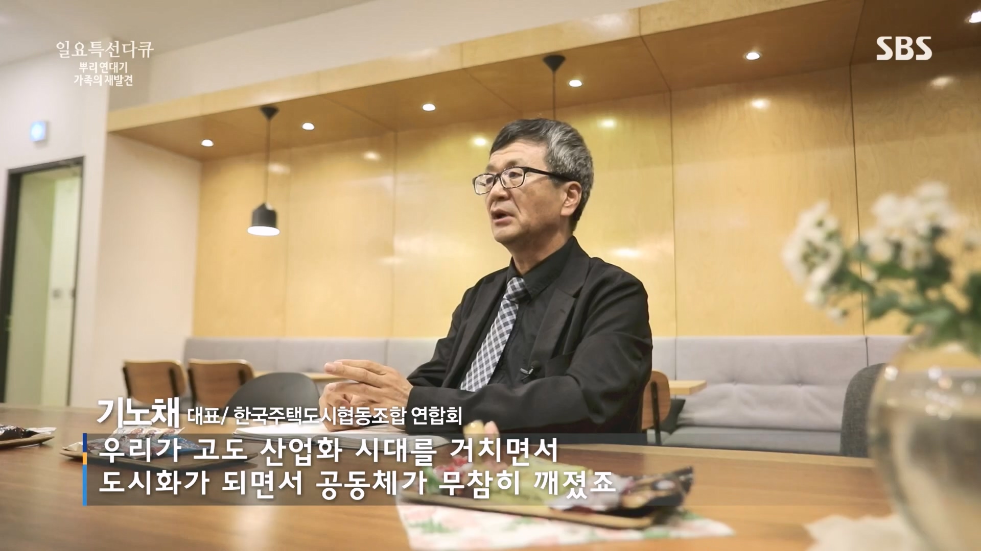 일요 특선 다큐멘터리.E327.231105p.H264-F1RST.mp4_20231105_165429.221.jpg