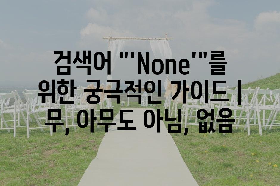 샘플 (69)
