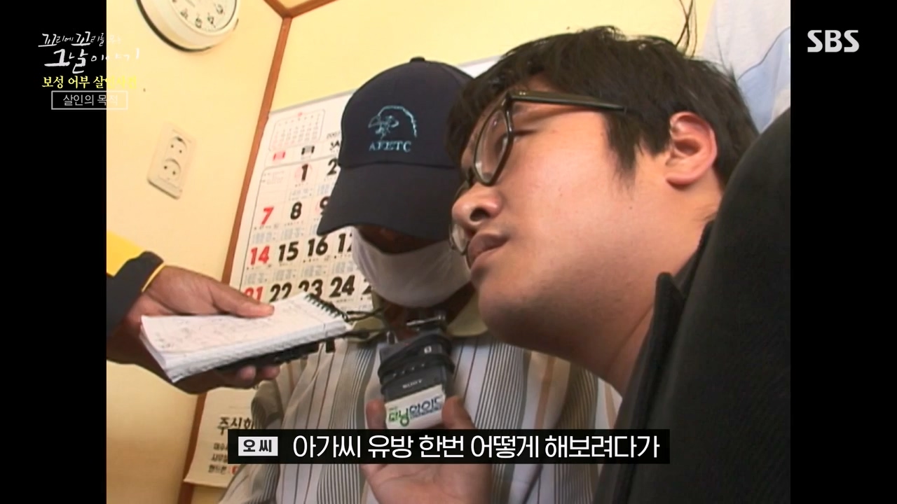 꼬리에 꼬리를 무는 그날 이야기.E117.240230p-NEXT.mp4_20240301_163120.478.jpg