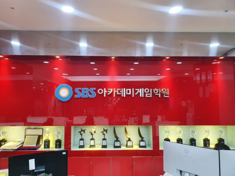 게임학원세분화된 2