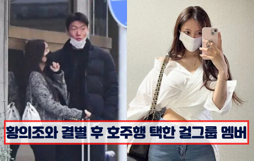 효민여신님