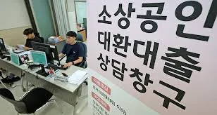 소상공인 철거지원금