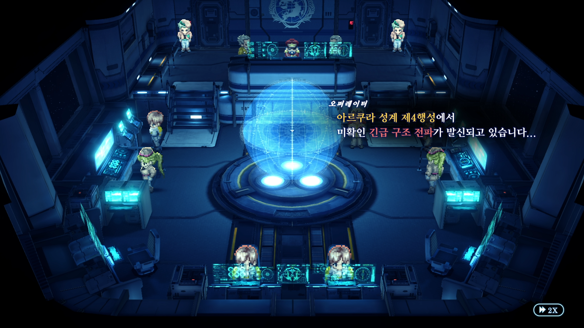  [NSW] 10화 스타오션 세컨드 스토리 r (스포) 복귀의 실마리..