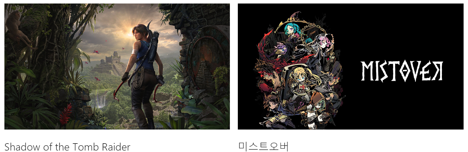  [소개] 1월 PLAYSTATION PLUS 무료 게임 즐겨보시죠!!