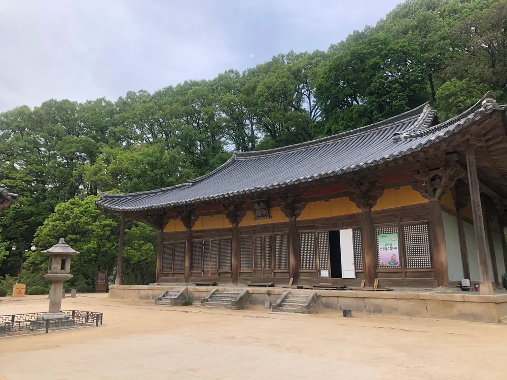 일상 생활에서 사용되는 숫자 용어들 국보 영주 부석사 무량수전(無量壽殿)