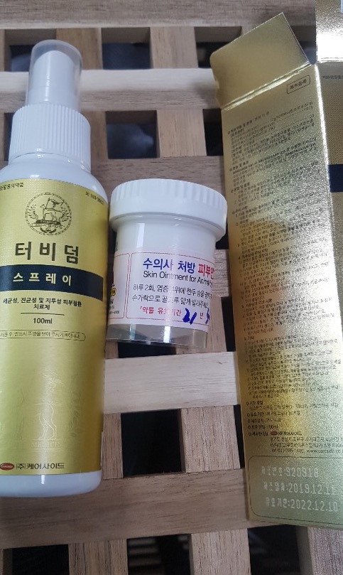  강아지 피부 습진 치료 - 터비덤 두 통째 !!