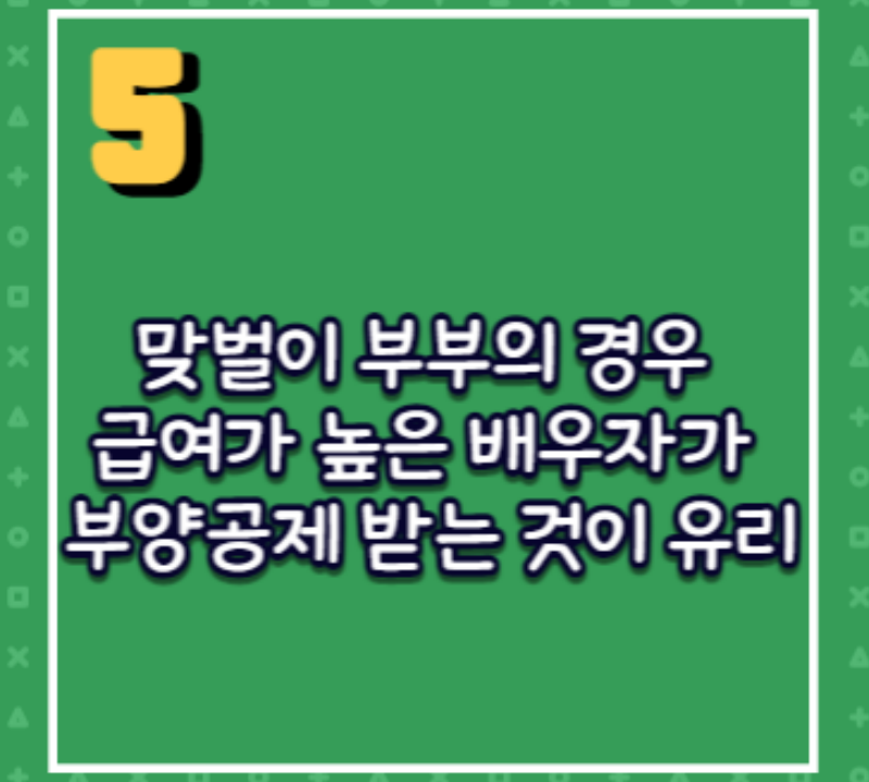 연말정산_내 환급금 찾기