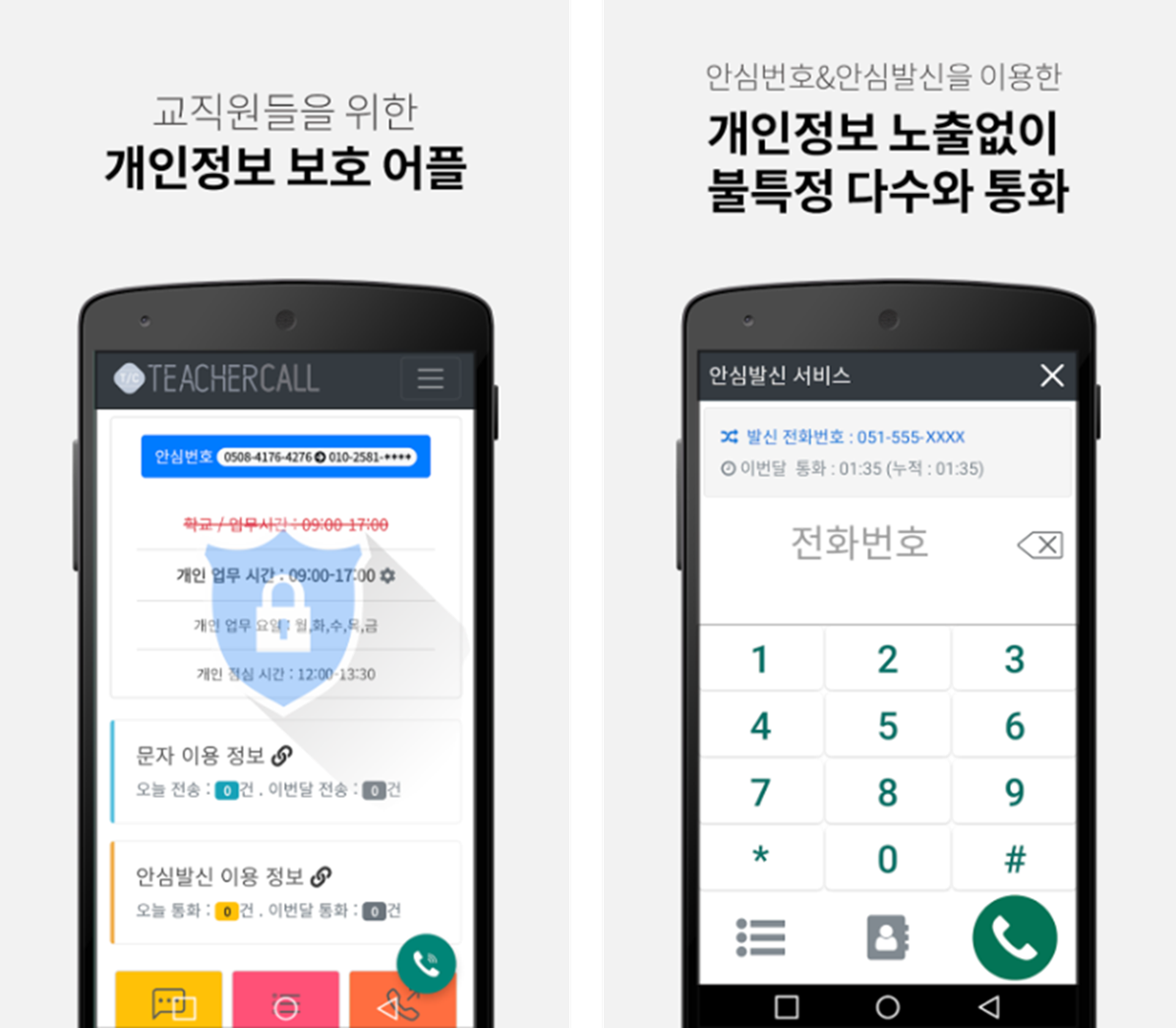 아이스크림콜 이미지