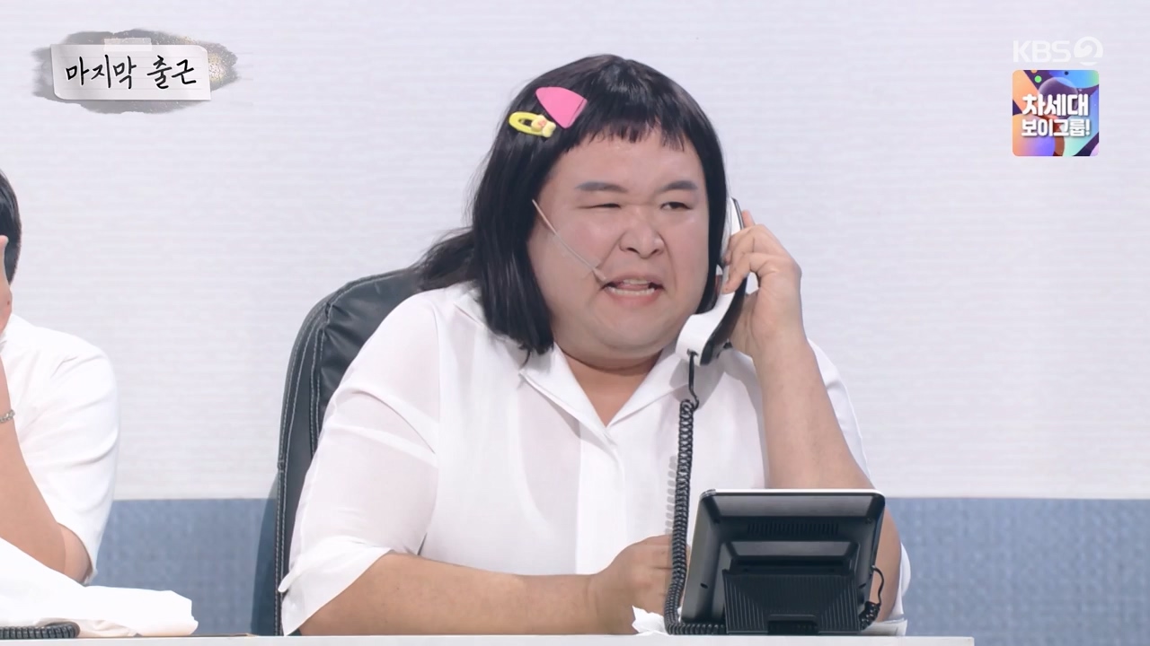개그 콘서트.E25.240513p-NEXT.mp4_20240514_210957.298.jpg