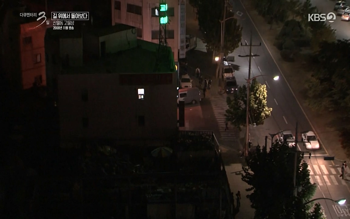 다큐멘터리 3일.E716.220314p-NEXT.mp4_20220315_185818.978.jpg