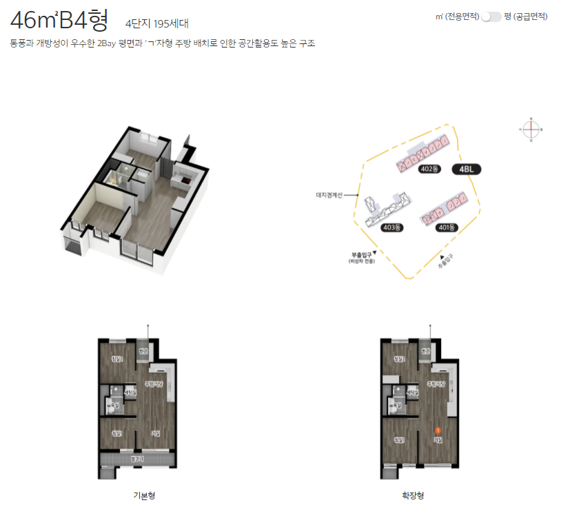 안양 어반포레 자연앤 평면도 46B