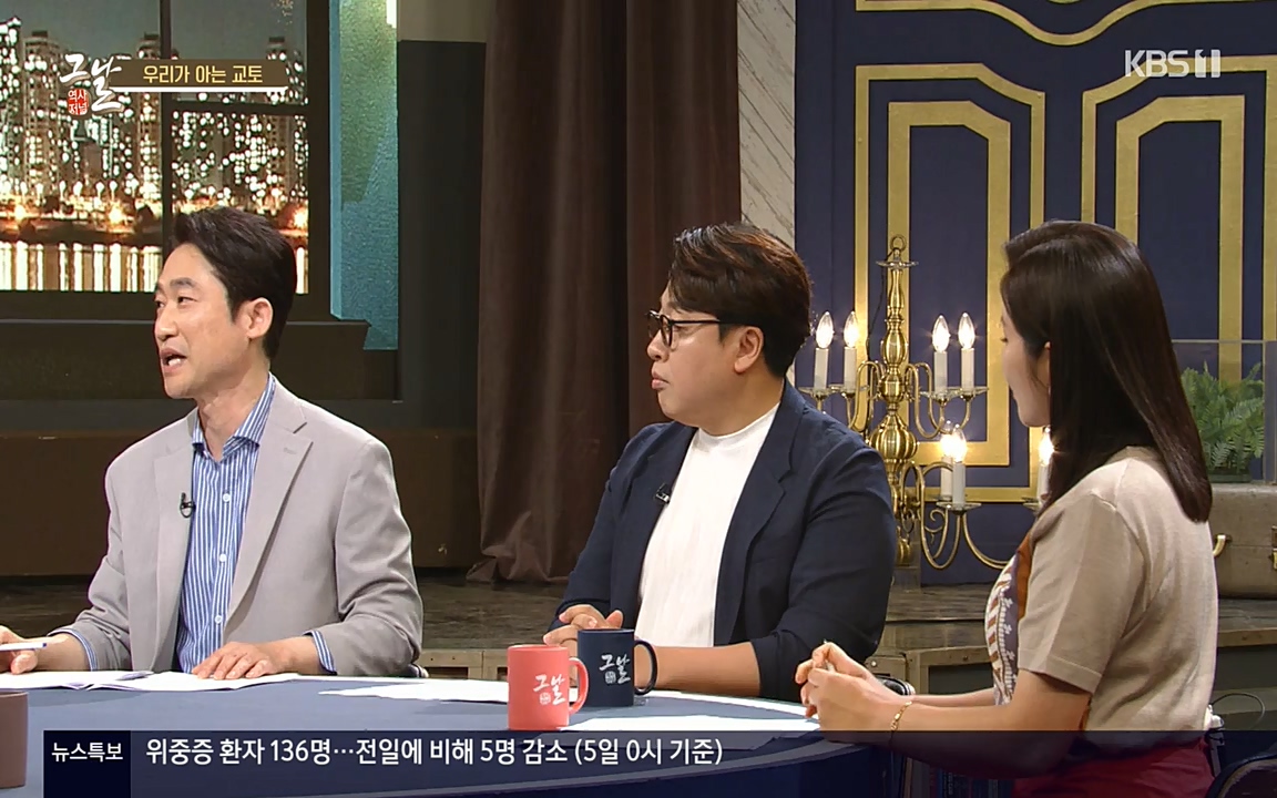 역사저널 그날.E363.220606p-NEXT.mp4_20220615_212048.261.jpg