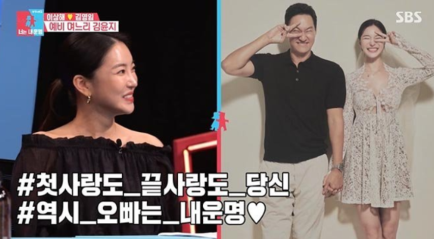 김윤지 ns윤지 나이 프로필 키 결혼 남편 인스타 화보 몸매 배우 가수 출연작 본명 강지영