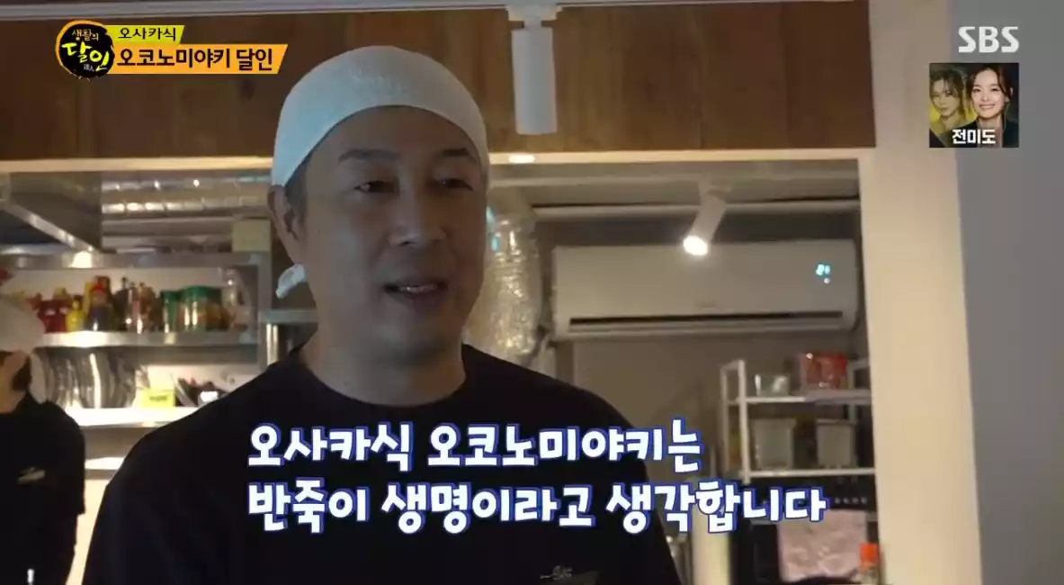 달인