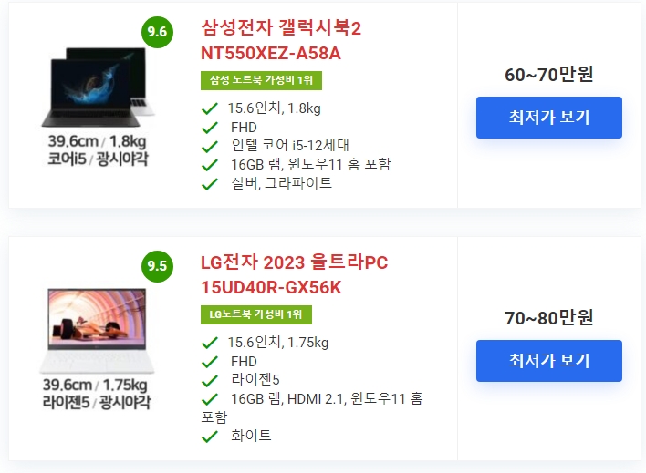 베이직북