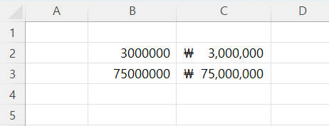 예제-셀 표시형식 변경