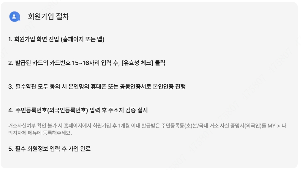 K-패스