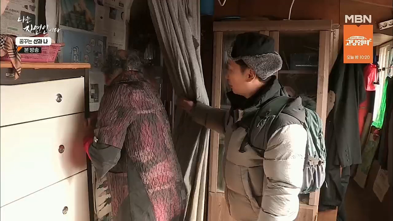 나는 자연인이다.E534.221229p.H264-F1RST.mp4_20221229_200025.173.jpg