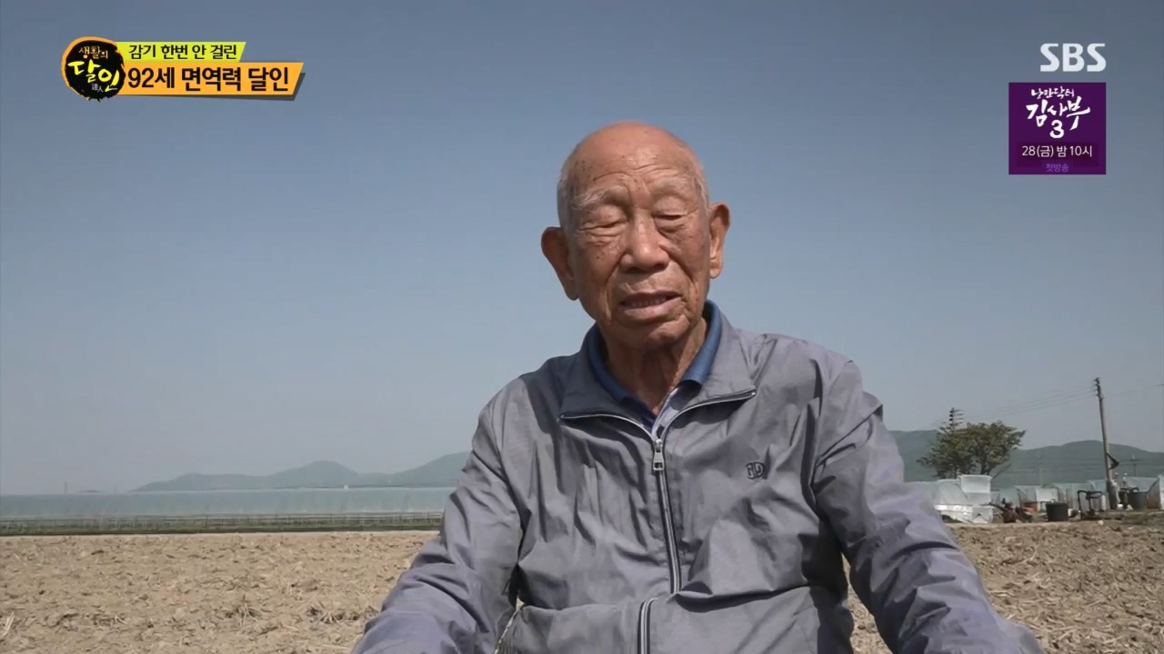생활의 달인.E885.230425p.H264-F1RST.mp4_20230425_195025.765.jpg