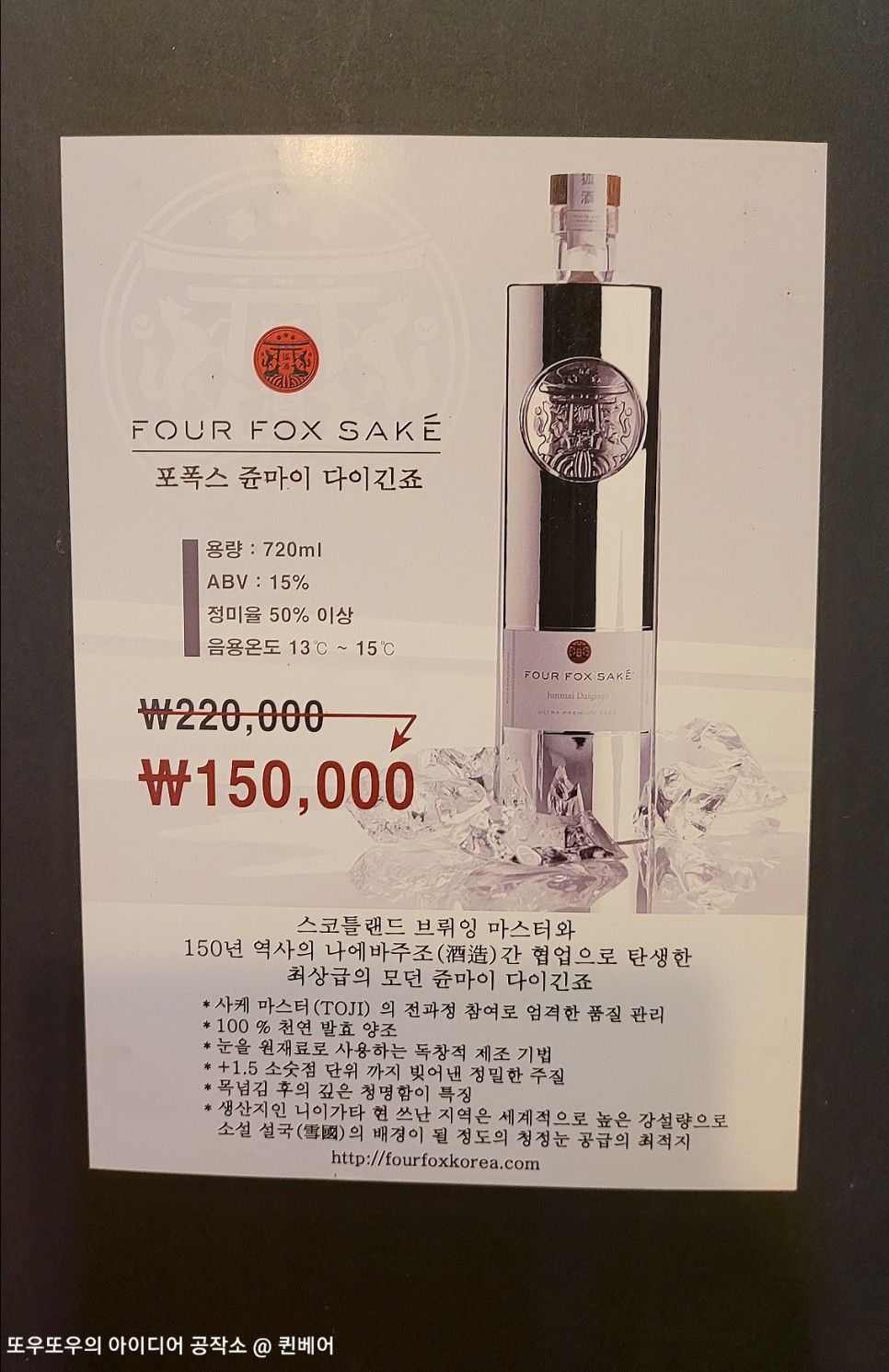 강남 복어국 (주차정보) 강남복칼국수 :: 4