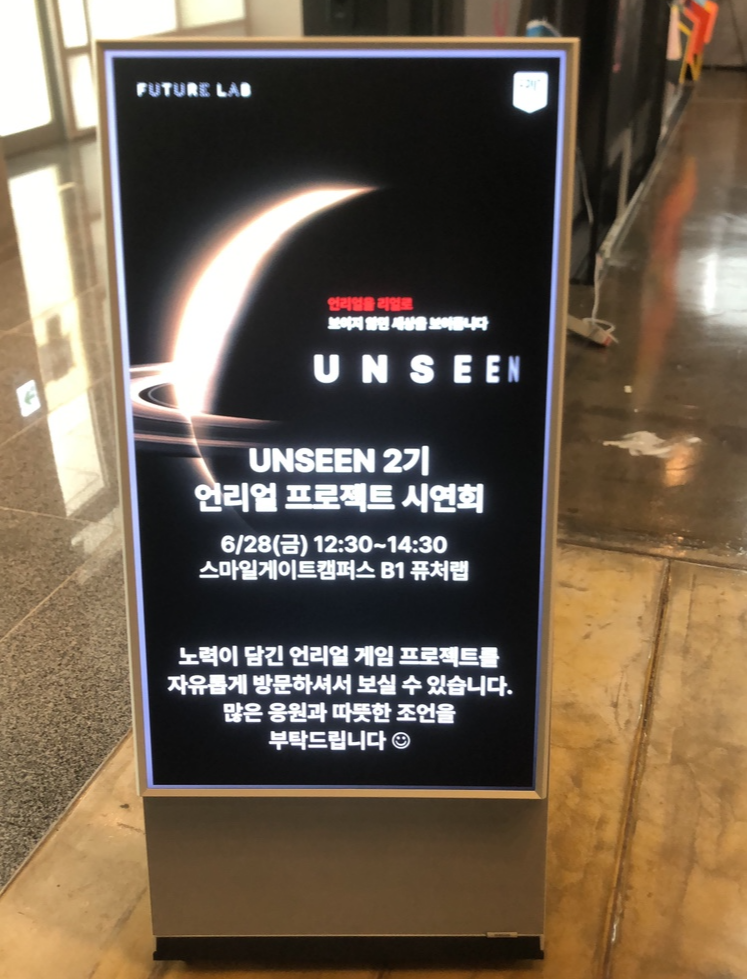 시연회