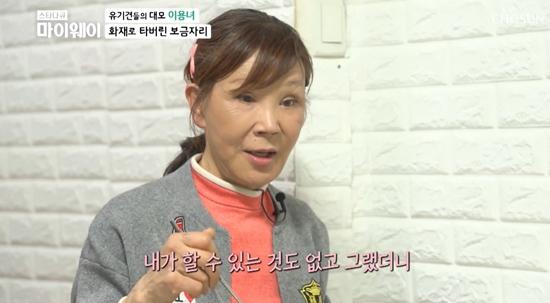 이용녀 프로필 나이 결혼 유기견 드라마 영화 학력 과거 리즈