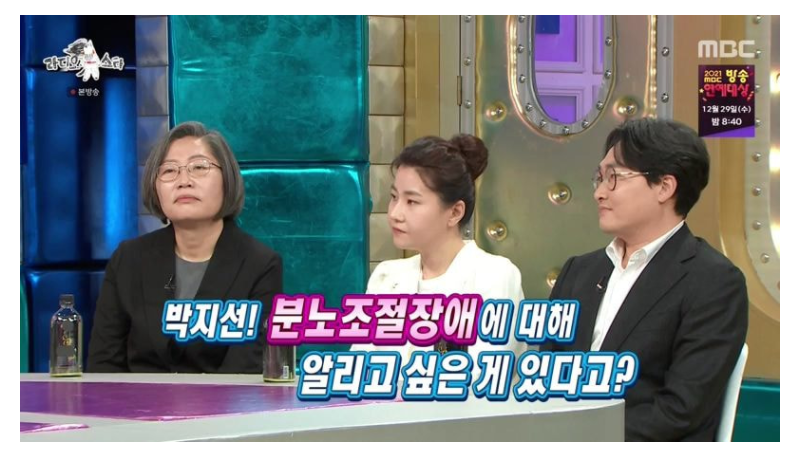  전문가들이 말하는 '분노조절장애'의 진실