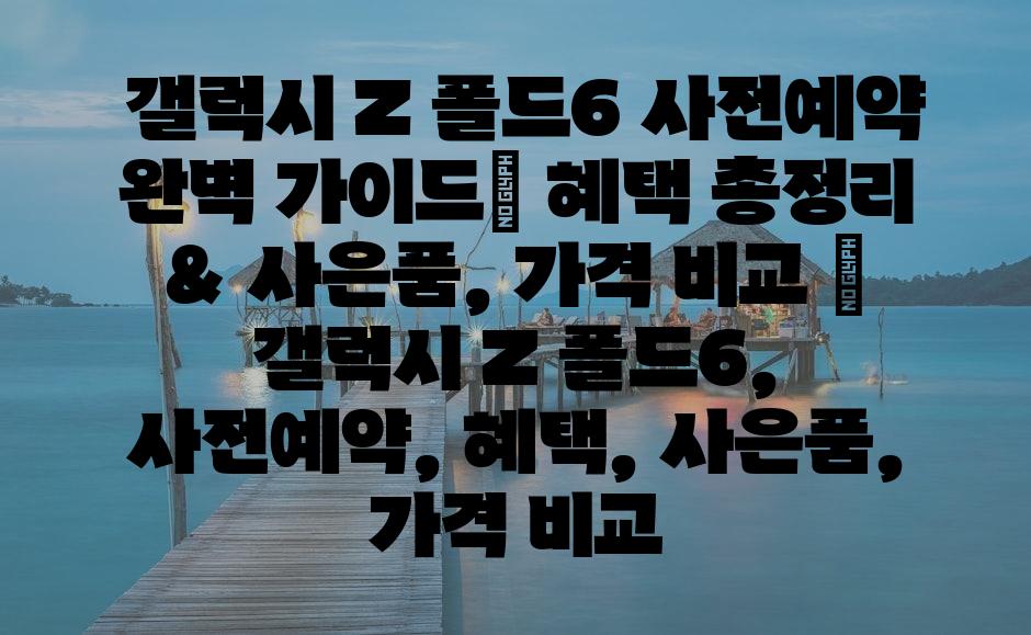 샘플 (78)