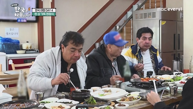 어서와 한국은 처음이지.E267.230616p.WANNA.mp4_20230616_210507.454.jpg