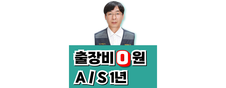 수원 팔달구 누수탐지