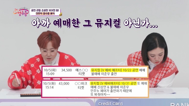 한달 월급 460만원 여자의 취미생활.jpg | 인스티즈