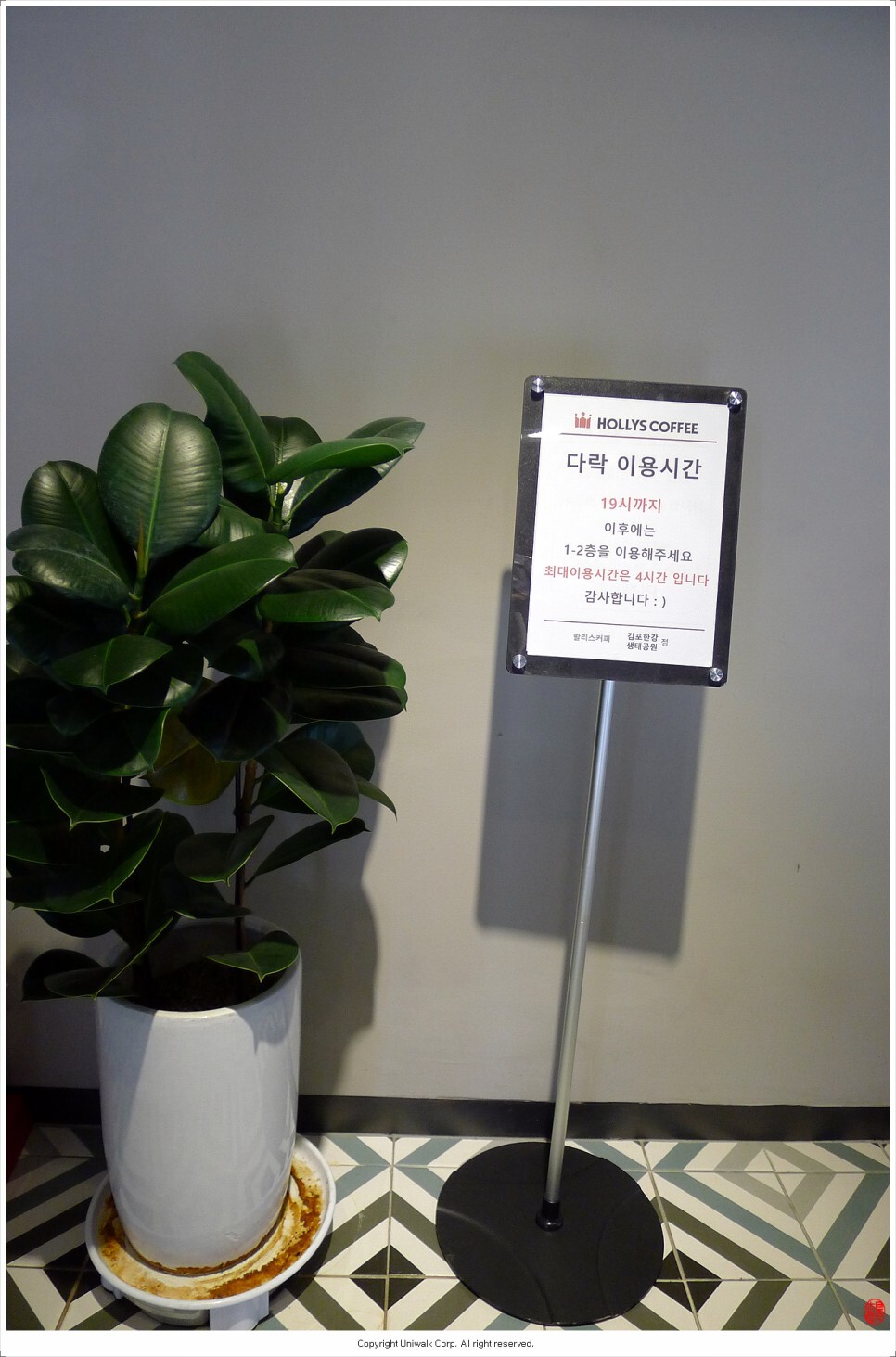 할리스김포 이미지