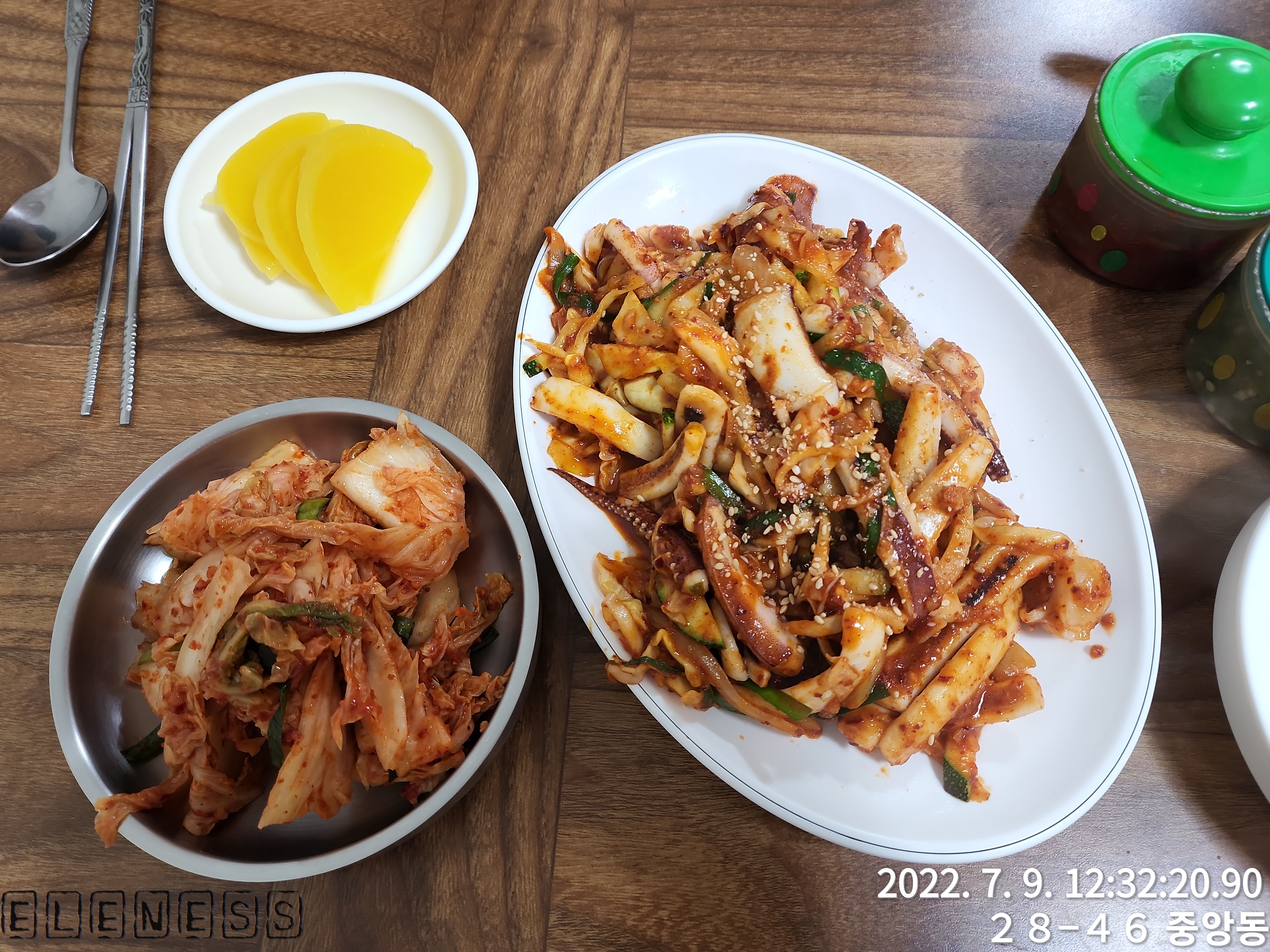 중앙해물칼국수 이미지